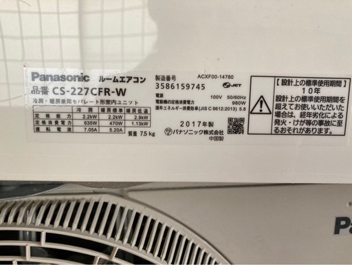 【取引者決定しました】冷暖房エアコン、室外機