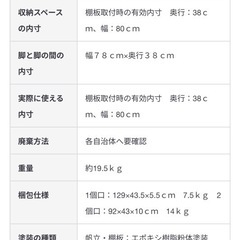 【無印良品】スチールユニットシェルフ・スチール棚セット・ワイド・中・ライトグレー (幅８６×奥行４１×高さ１２０ｃｍ)の画像