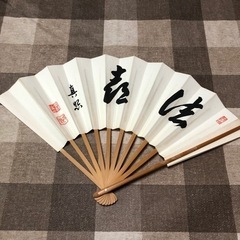 扇子　① ０円