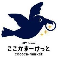 *＼8月4日(日)10：30～ガレージセール開催します／*