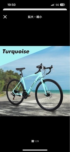 ロードバイク　自転車