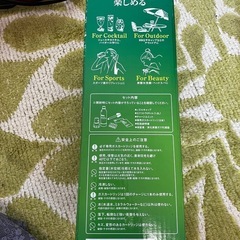 ソーダマシーン　炭酸　簡単の画像