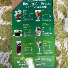 ソーダマシーン　炭酸　簡単の画像