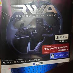ハンドルコントローラー