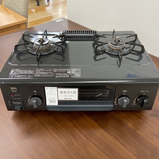 paloma都市ガステーブル【トレファクラパーク岸和田】