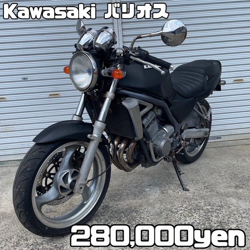 Kawasaki バリオス250 車体 カスタム❗️全国配送可能❗️