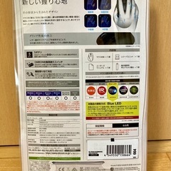 【使用僅か・美品】ELECOM エレコム マウス EX-G M-XGM10DBBK 握りの極みの画像