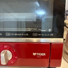 オーブントースターの画像