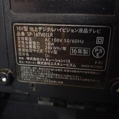 PCのモニター用なのかも知れませんの画像