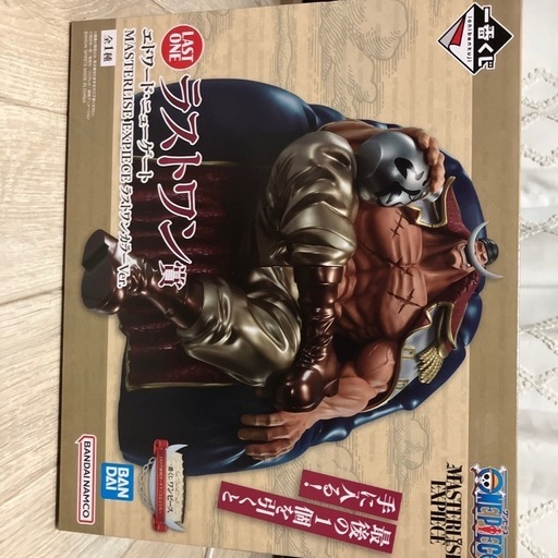 一番くじ白ひげラストワン