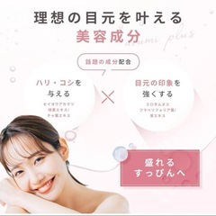 新品未使用品です❣️まつ毛が長く太くなると眼力アップで若く見えます  スッピンでも可愛い 【目元ぱっちり】まつげ美容液 映える 根元 ハリコシ マツエク まつパ 低刺激 ️❣️の画像