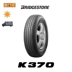 ブリヂストンk370.145/80R12