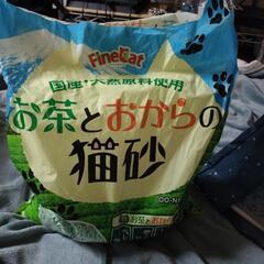 半分使ってます（頑張った）