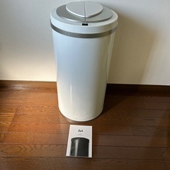 ゴミ箱(ＺＩＴＡ)　