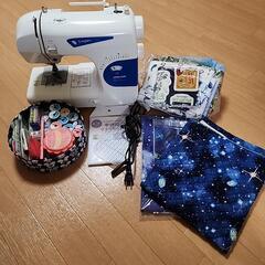 ミシン