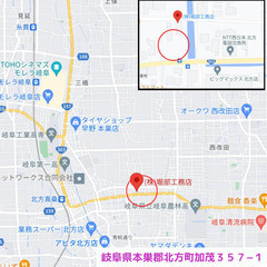 工務店めだか即売会（２周年） - イベント