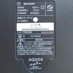 テレビ　32型　LC-32BD1の画像
