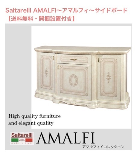 ☆北九州、福岡市周辺配送可【ナフコ】レンジボード 2024年8月購入