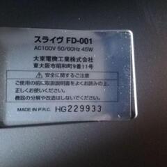 乗馬マシン　Rodeo Boy　スライヴの画像