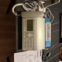 電話機(子機、ファックスつき)
