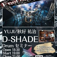 Mステに出ていたメジャーアーティストによるドラムセミナー♪