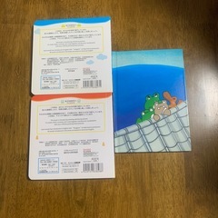 【追加画像あり】えほん　4冊セットの画像