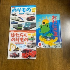 【追加画像あり】えほん　4冊セット