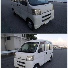成約済！！ありがとうございました。 【 切替式 ４ＷＤ 】 ／ ...