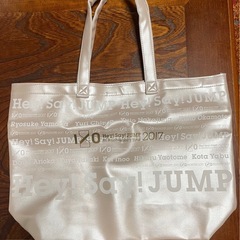 【新品、未使用】Hey!Say!JUMP ツアーバッグ I/Oの画像