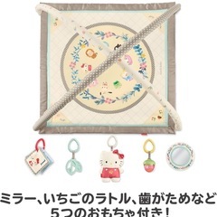 フィッシャープライス サンリオ ベビージムの画像