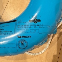 浮き輪の画像