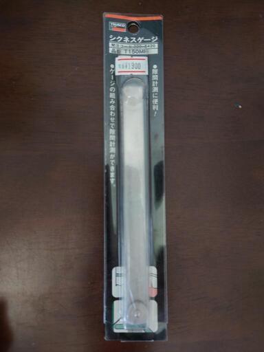 トラスコ シックネスゲージ サーチャー 新品未使用