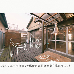 個室付き古民家シェアハウス　ニジノワムラ　★25.6/1より即入居可 - 台東区