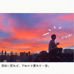 個室付き古民家シェアハウス　ニジノワムラ　★25.6/1より即入居可 - シェアハウス