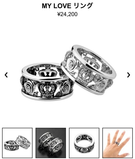 Justin Davis リング