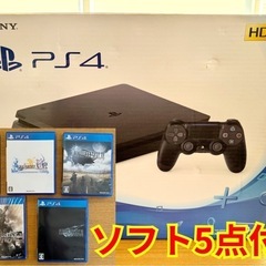 ソフト付き18,000円 / ソフトなし 16,000円 PS4...
