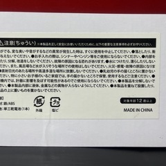くまのぷーさん！壁掛け時計！の画像