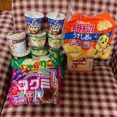 まとめ買い不可　　半額以下　スープ色々セット