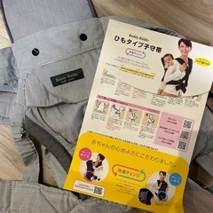 buddy buddyおんぶ紐