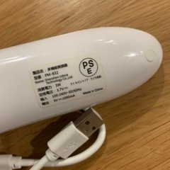 多機能美顔器の画像