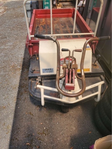 運搬車 中古 作動確認済み 引き取り限定
