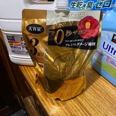 コンディショナー未開封　取引中