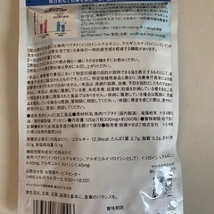 サカナのちからの画像