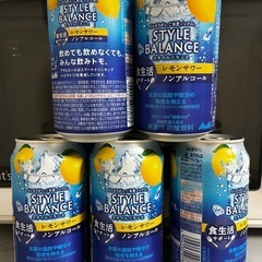 ノンアル　レモンサワー5本