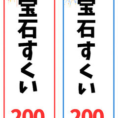 イベントできる場所探してます！！