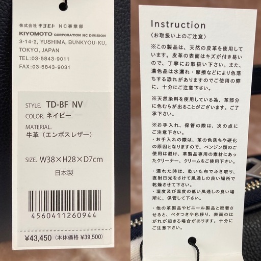 HERGOPOCHエルゴポック2wayビジネスバッグブリーフケース鞄かばんカバン