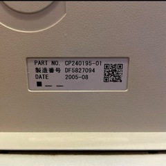 ＼差し上げます／◆富士通 液晶ディスプレイ◆ の画像