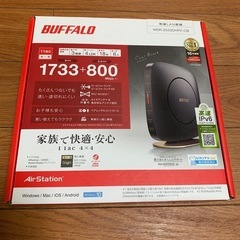 BUFFALO バッファロー ルーター 箱付きの画像