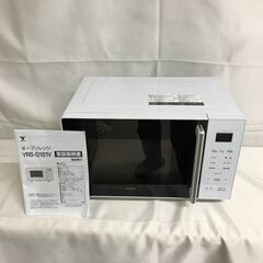 【北見市発】ヤマゼン YAMAZEN 山善 オーブンレンジ YRS-G161V 2021年製 白 (E2942yayY)