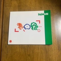 新すじみちドリル3年生国語の画像